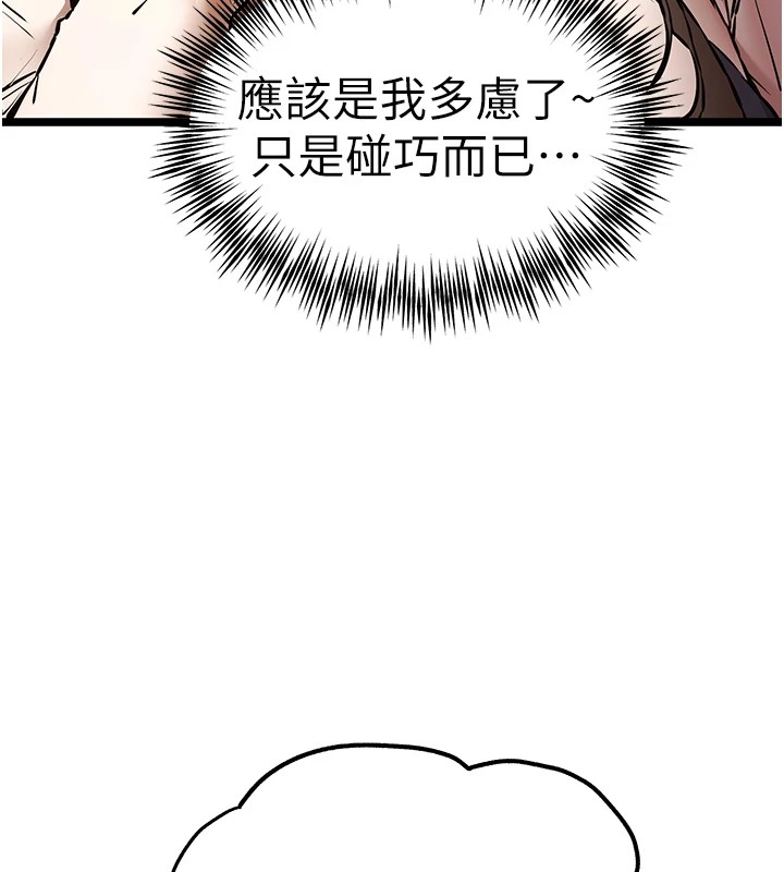 40P - 初次深交，请多指教