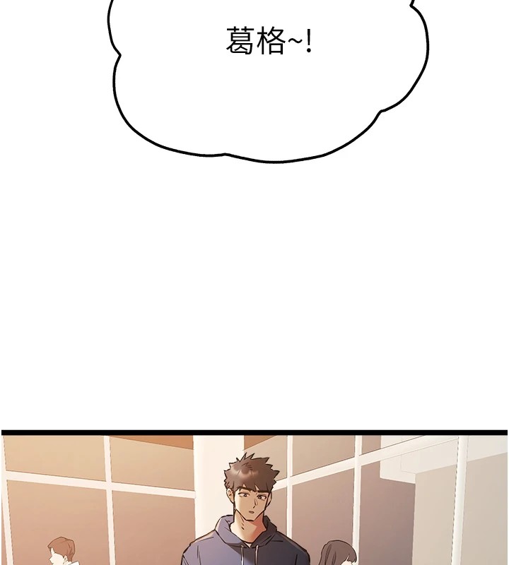 41P - 初次深交，请多指教