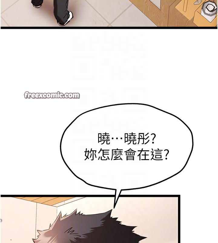 48P - 初次深交，请多指教