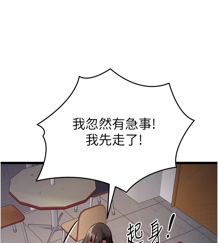 52P - 初次深交，请多指教