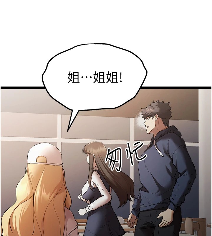 55P - 初次深交，请多指教