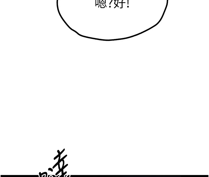 58P - 初次深交，请多指教
