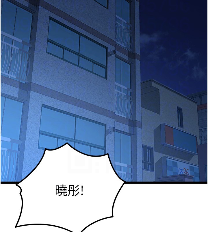 65P - 初次深交，请多指教