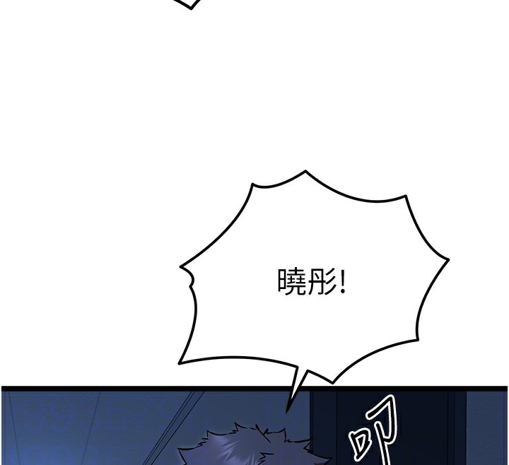 66P - 初次深交，请多指教