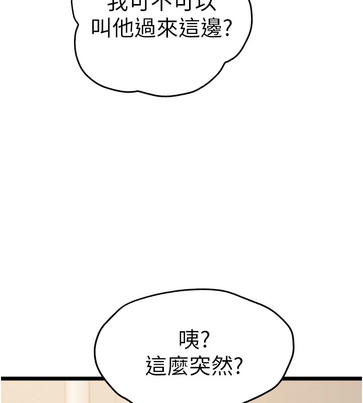6P - 初次深交，请多指教