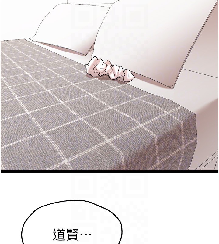 79P - 初次深交，请多指教