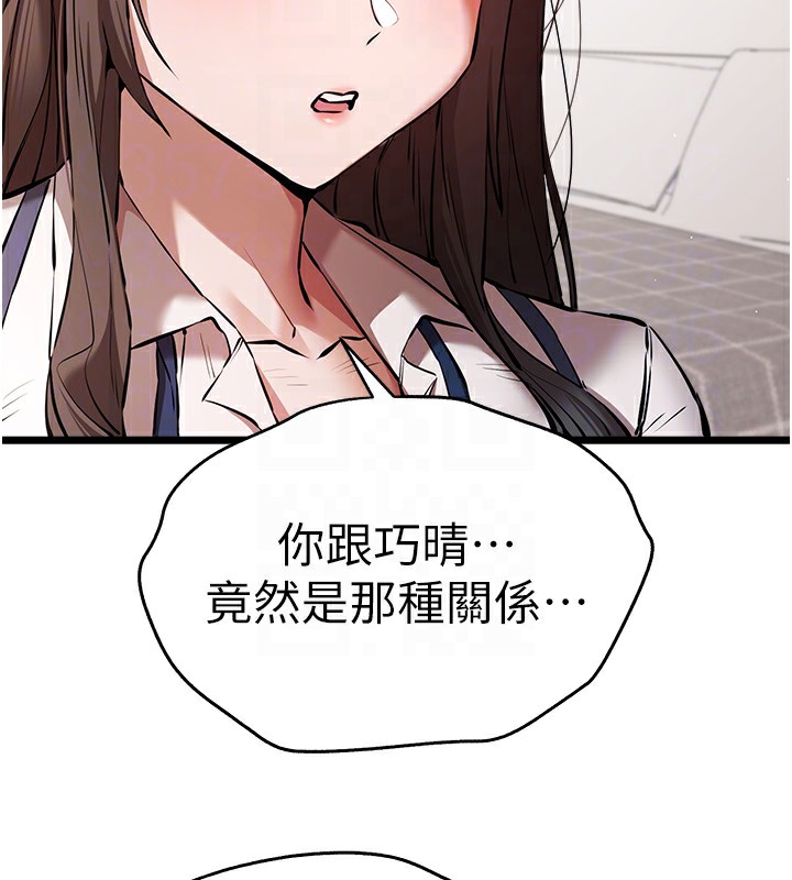 81P - 初次深交，请多指教