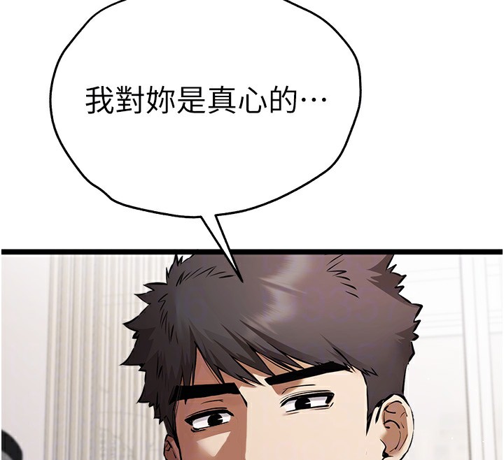 82P - 初次深交，请多指教