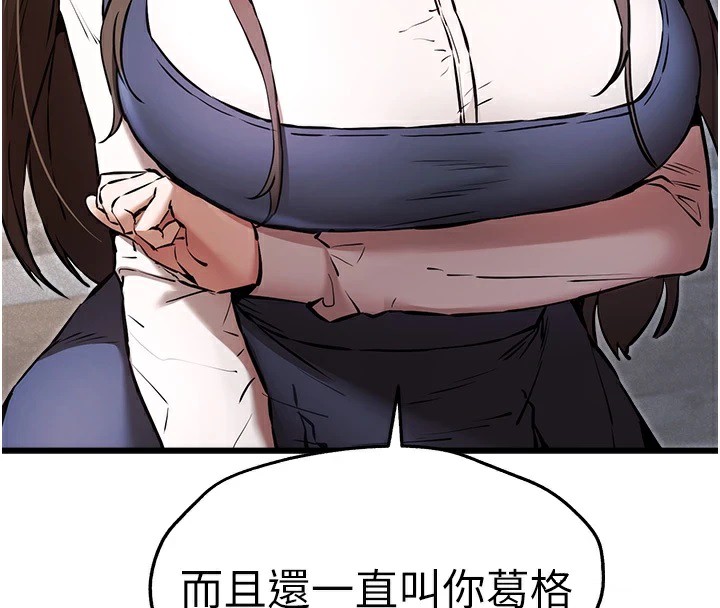 86P - 初次深交，请多指教