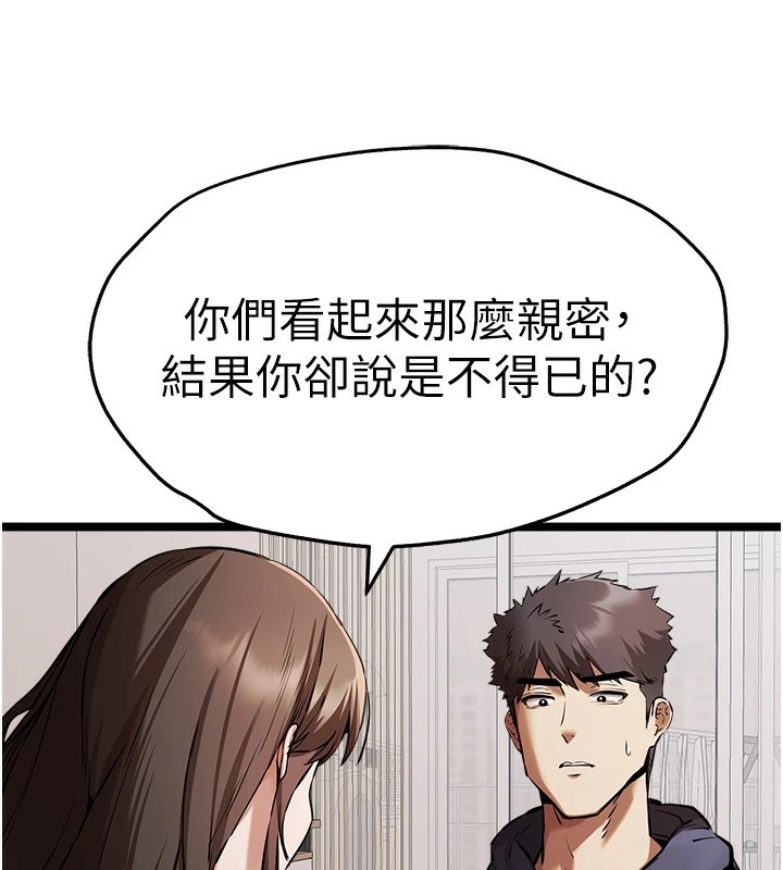 88P - 初次深交，请多指教