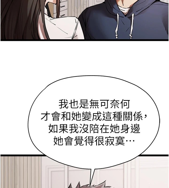 89P - 初次深交，请多指教