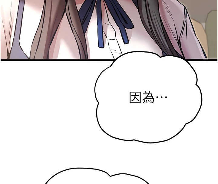 8P - 初次深交，请多指教