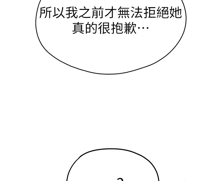 91P - 初次深交，请多指教