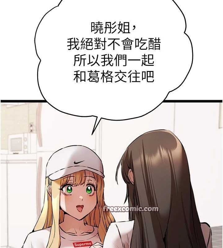 112P - 初次深交，请多指教