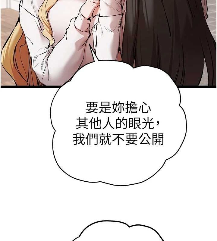 113P - 初次深交，请多指教