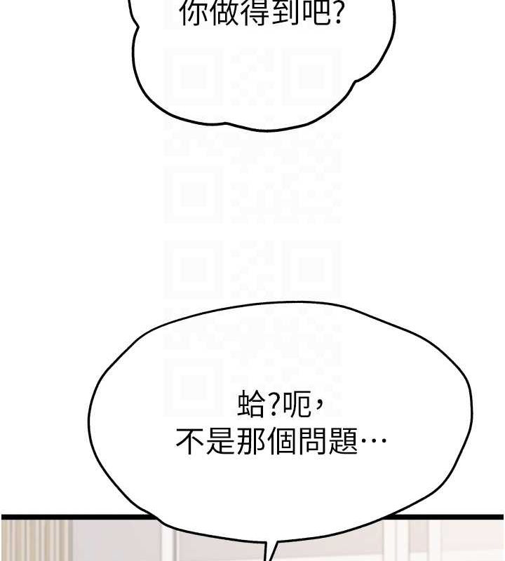 118P - 初次深交，请多指教