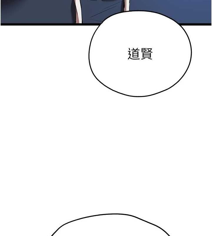 120P - 初次深交，请多指教