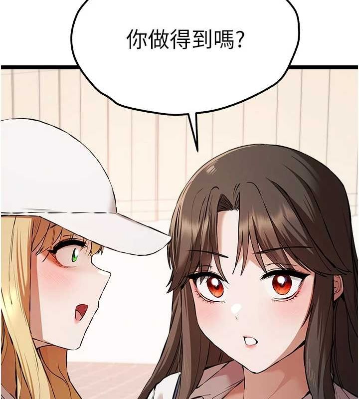 121P - 初次深交，请多指教