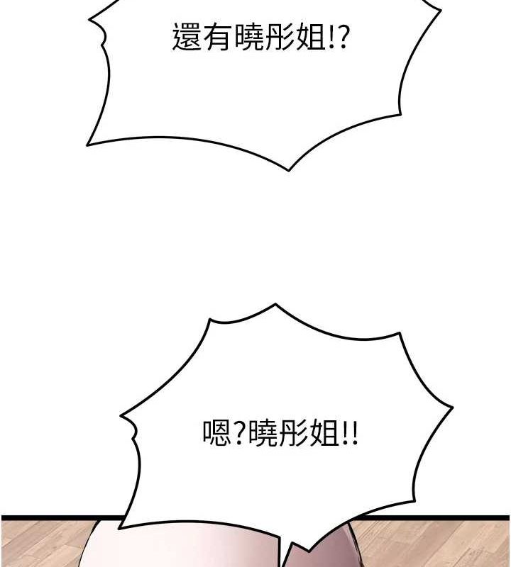 13P - 初次深交，请多指教
