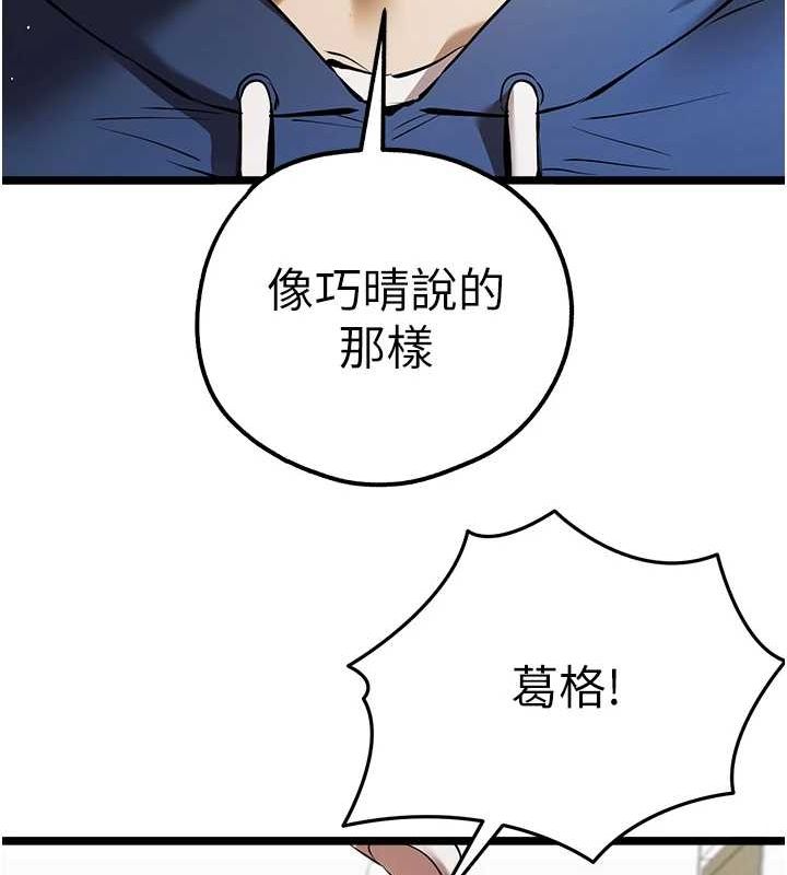 148P - 初次深交，请多指教