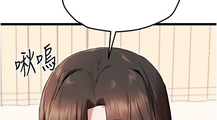 152P - 初次深交，请多指教