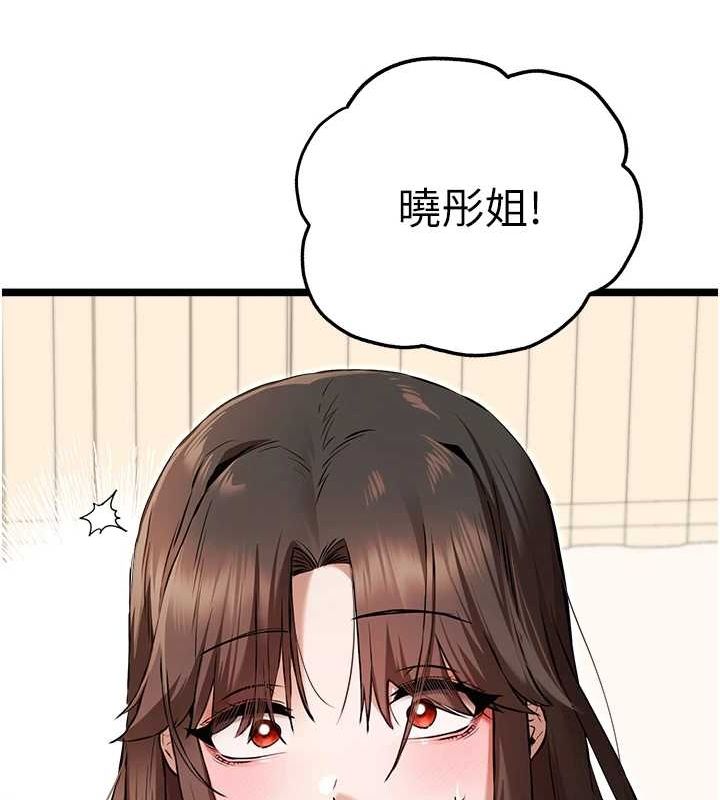 154P - 初次深交，请多指教