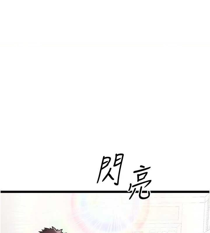 1P - 初次深交，请多指教