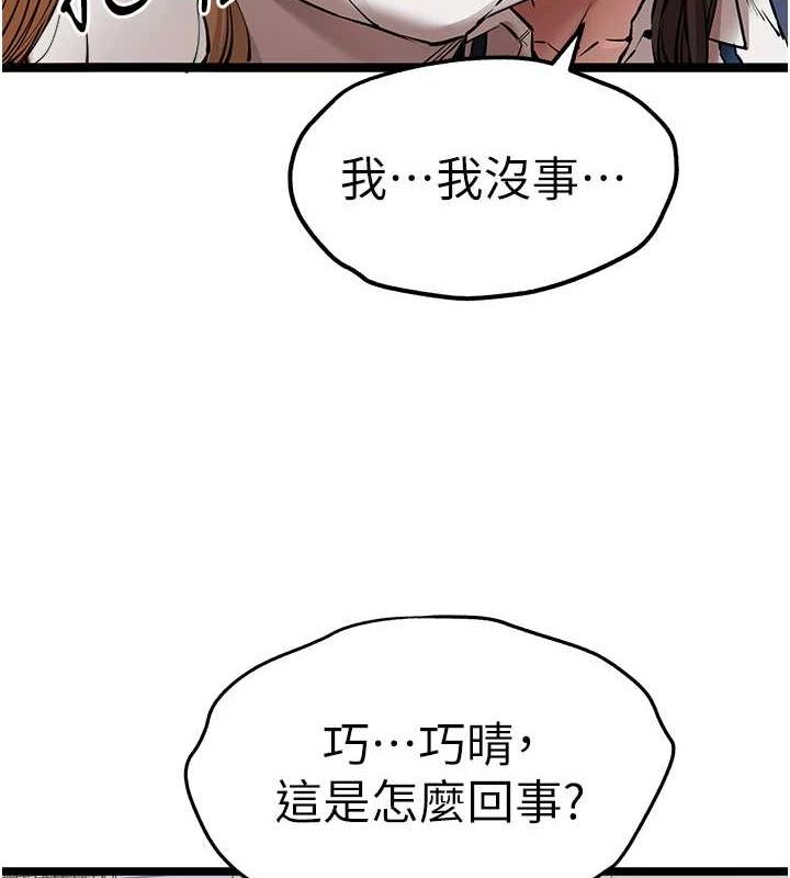 17P - 初次深交，请多指教