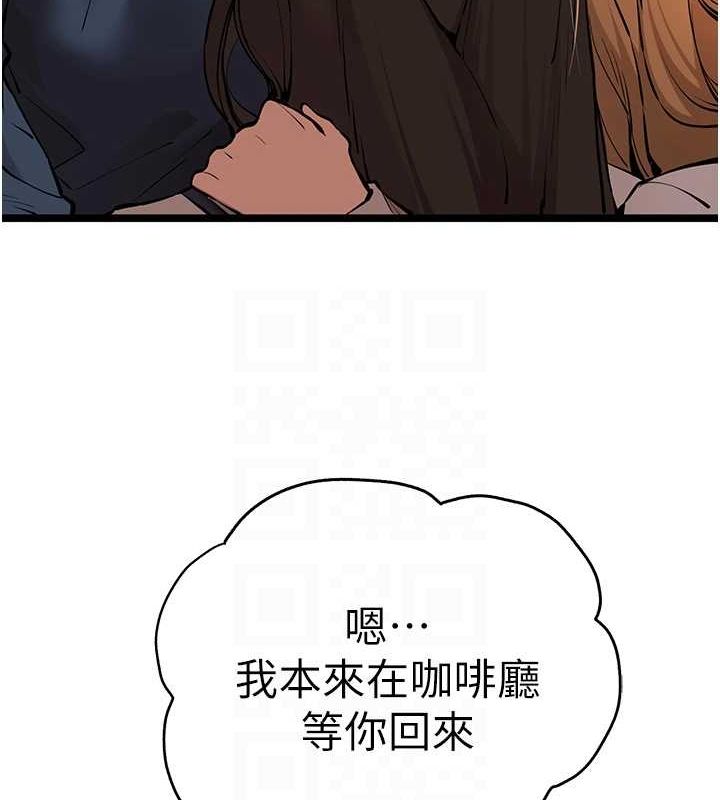 19P - 初次深交，请多指教