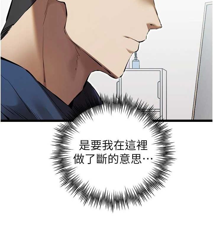 24P - 初次深交，请多指教
