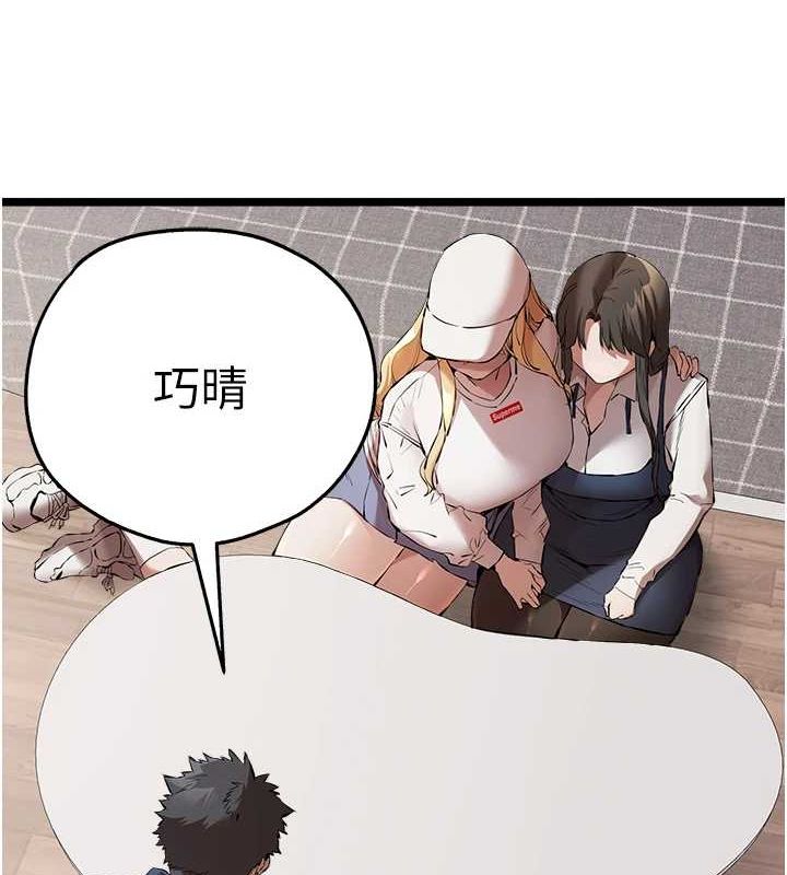 25P - 初次深交，请多指教