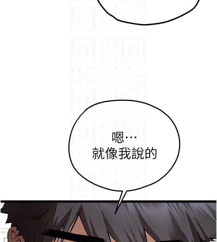 33P - 初次深交，请多指教