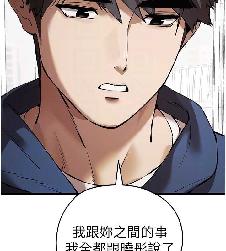 34P - 初次深交，请多指教