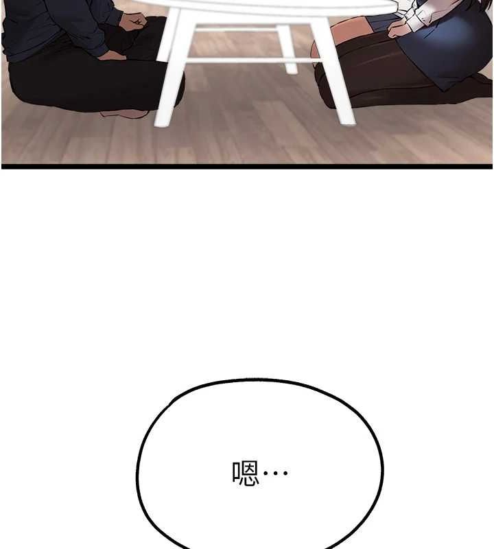 39P - 初次深交，请多指教