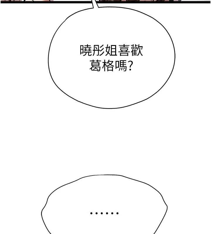 43P - 初次深交，请多指教