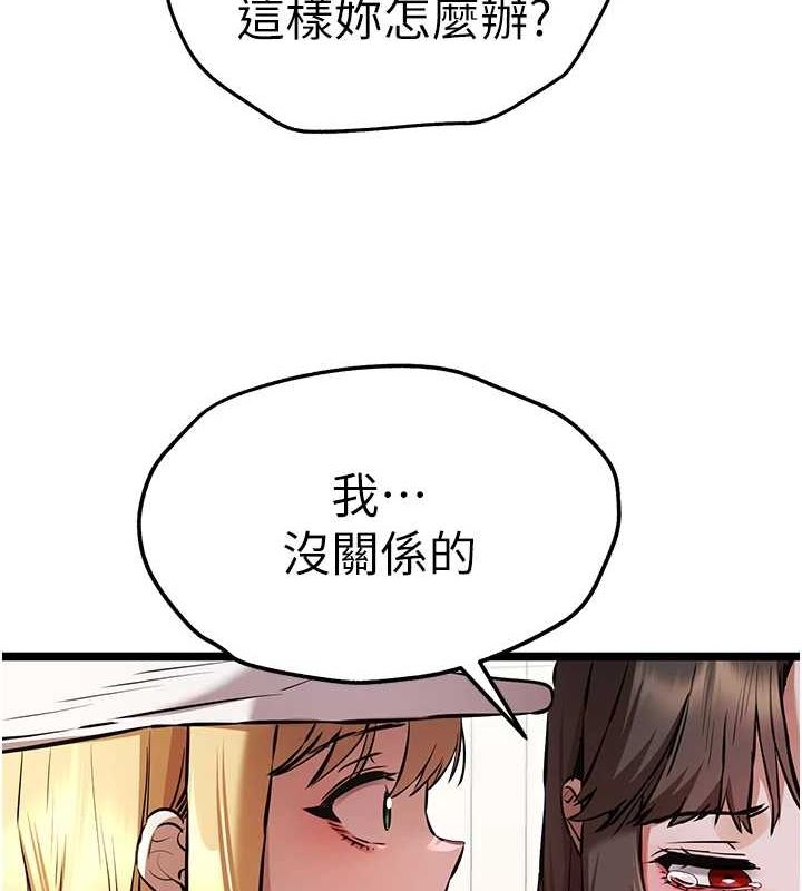 79P - 初次深交，请多指教