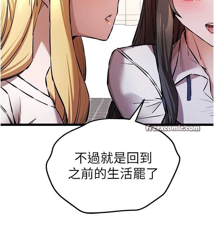 80P - 初次深交，请多指教