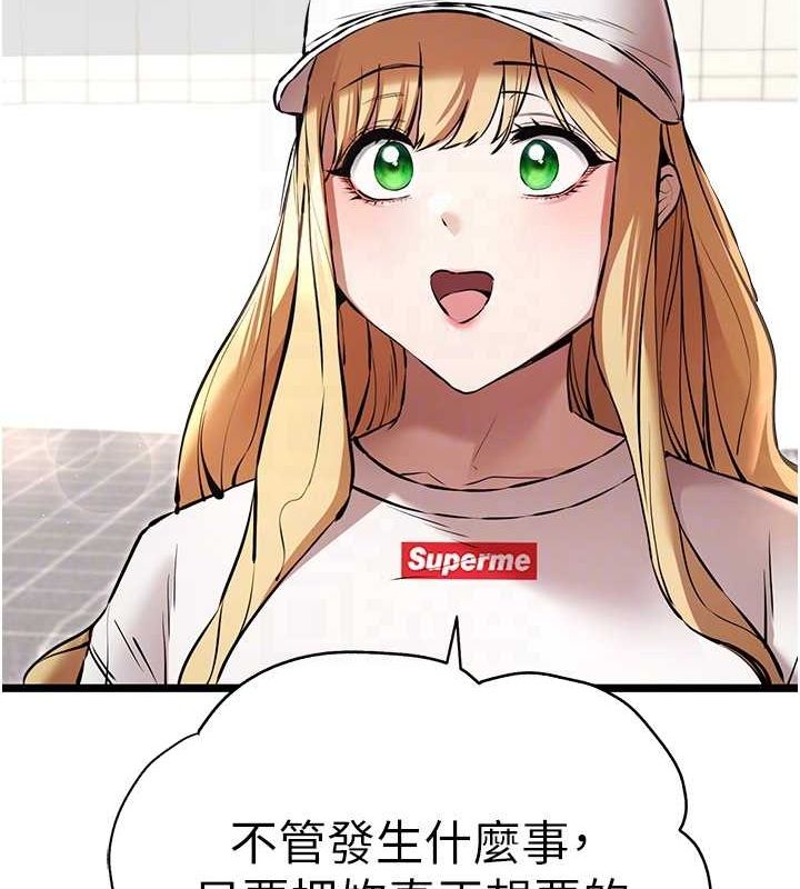 91P - 初次深交，请多指教