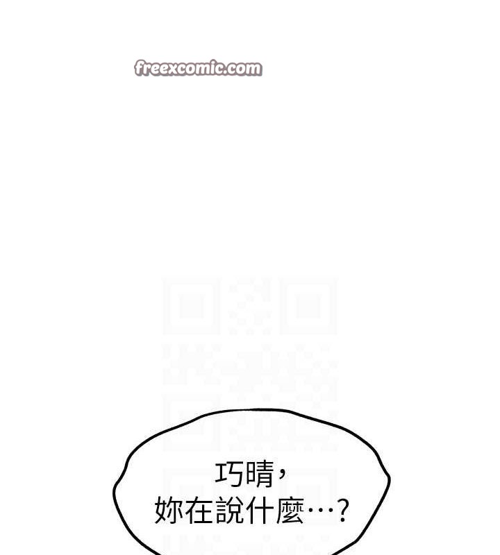 96P - 初次深交，请多指教