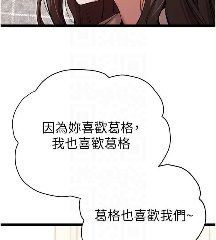 98P - 初次深交，请多指教