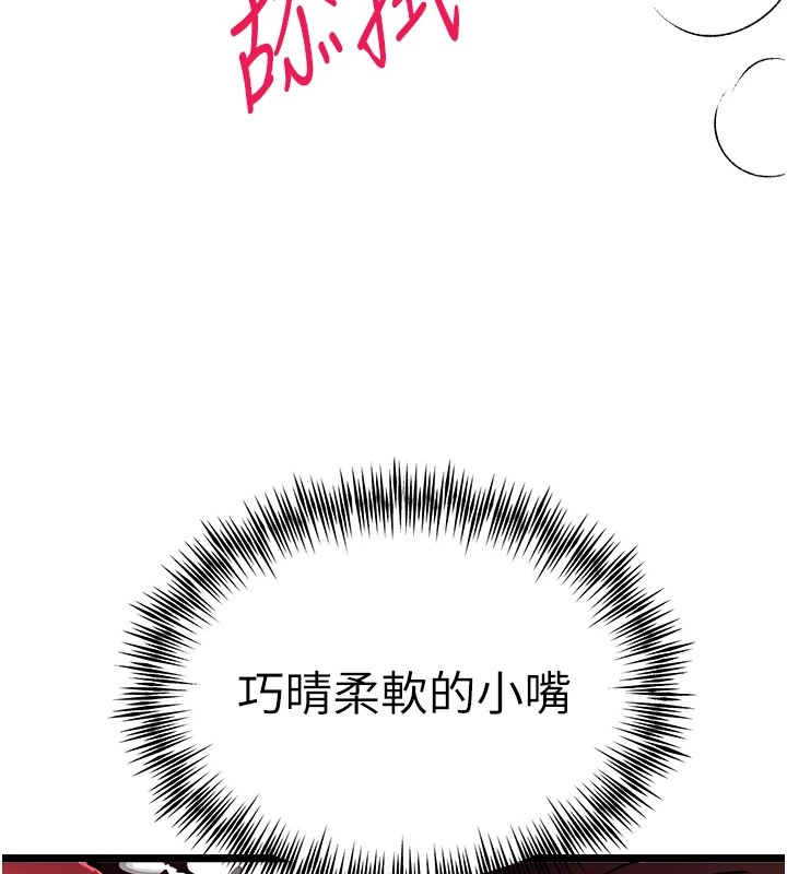 107P - 初次深交，请多指教