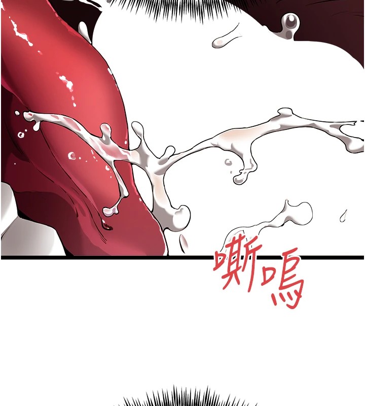 108P - 初次深交，请多指教