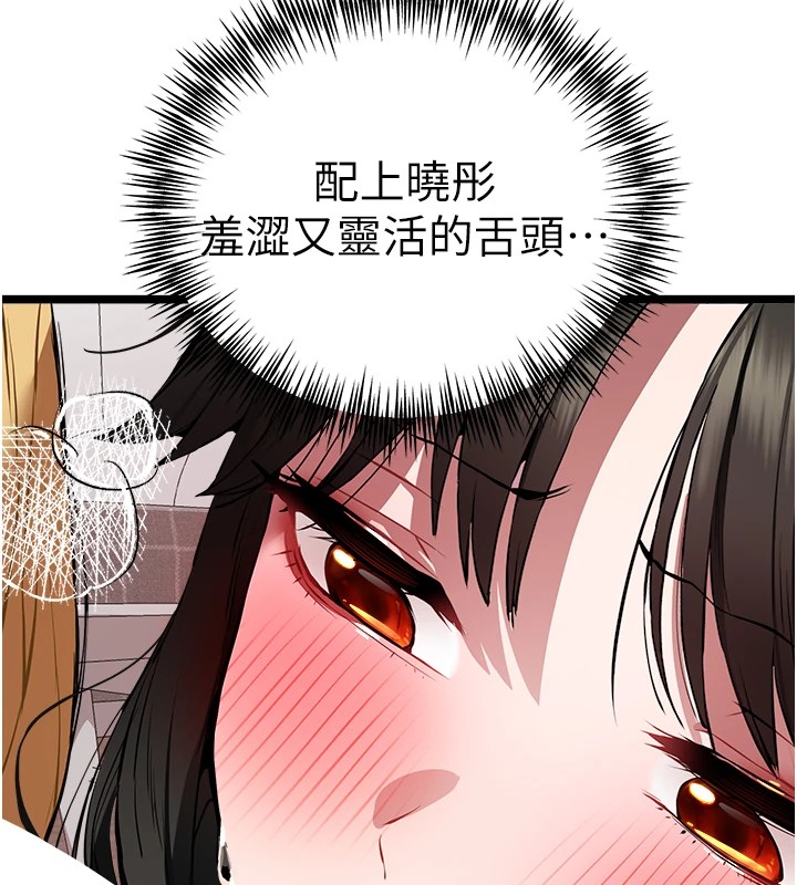 109P - 初次深交，请多指教