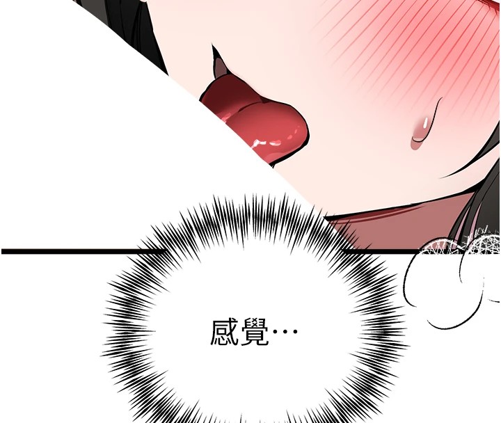 110P - 初次深交，请多指教
