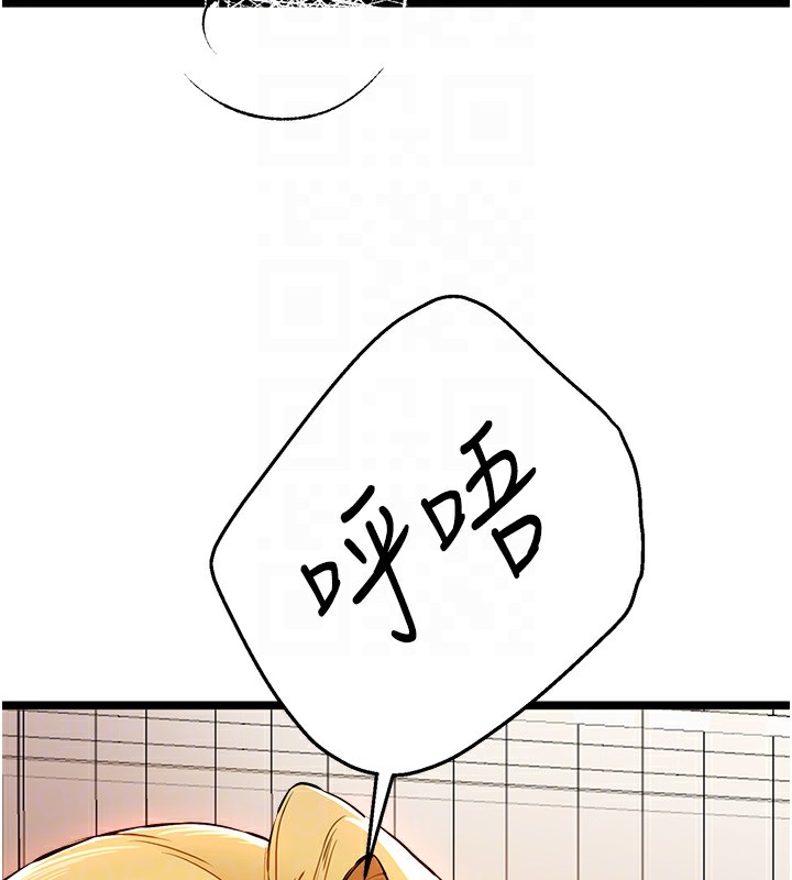 113P - 初次深交，请多指教