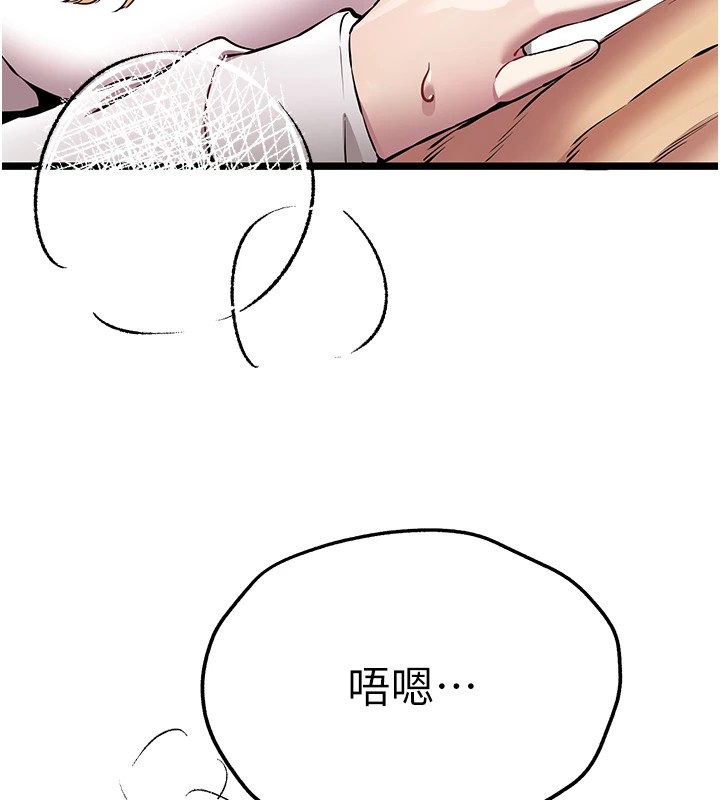 116P - 初次深交，请多指教