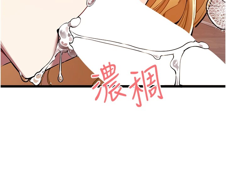 118P - 初次深交，请多指教