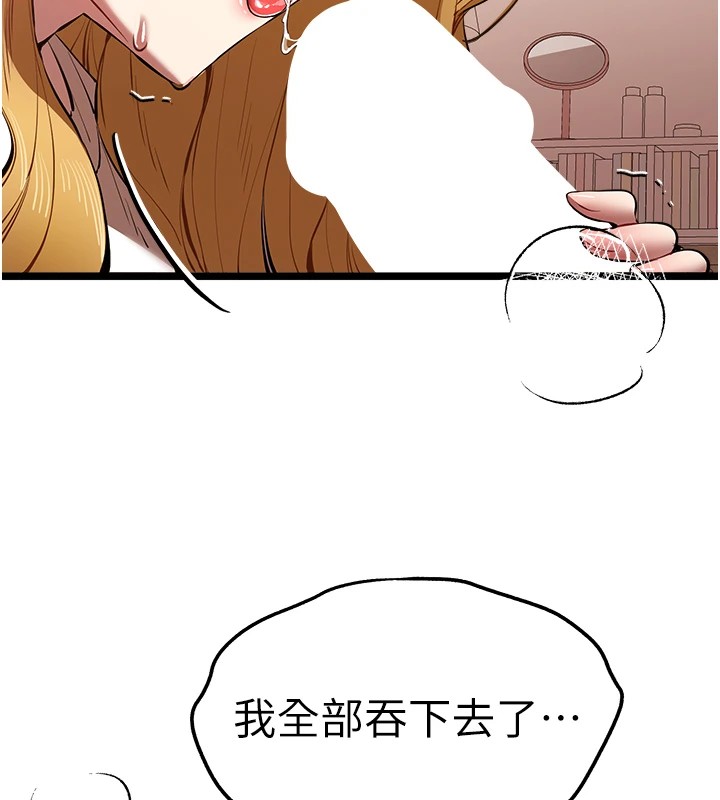 123P - 初次深交，请多指教