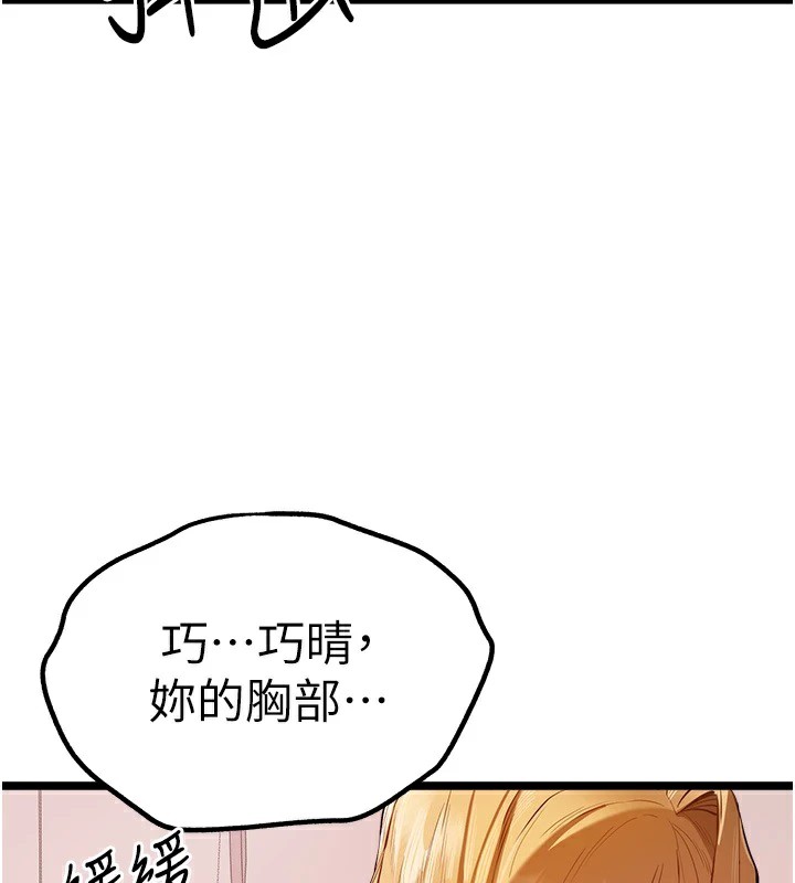 130P - 初次深交，请多指教