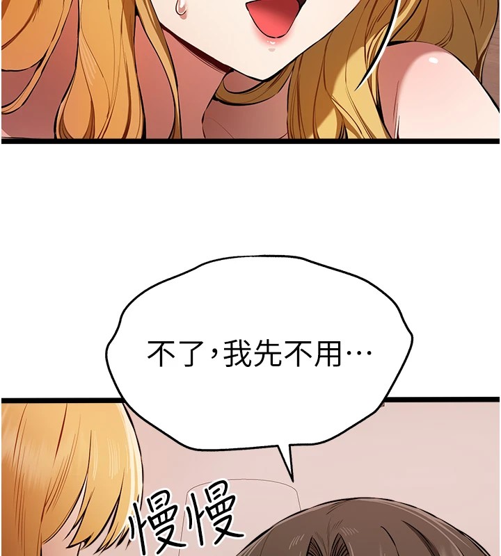 134P - 初次深交，请多指教